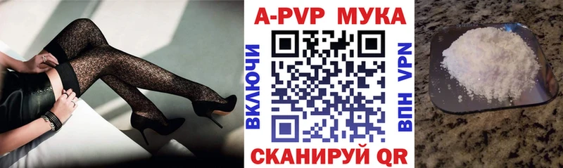 OMG как войти  Почеп  Alpha-PVP VHQ 