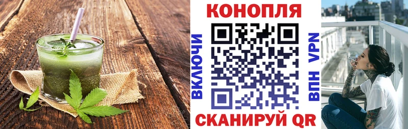 закладка Почеп Еда ТГК марихуана