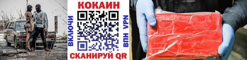 Cocaine Columbia мориарти клад Почеп