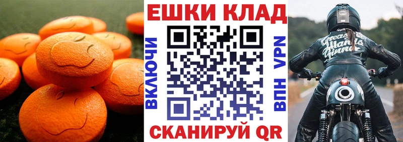 Экстази louis Vuitton  Почеп 