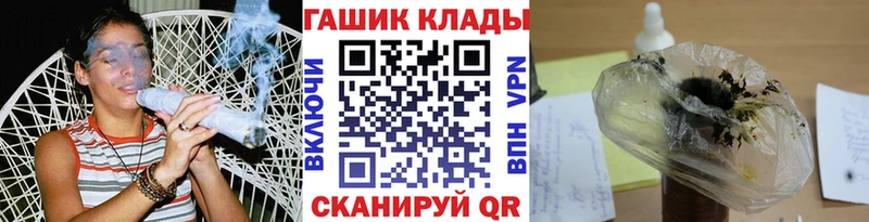 Гашиш Cannabis Почеп