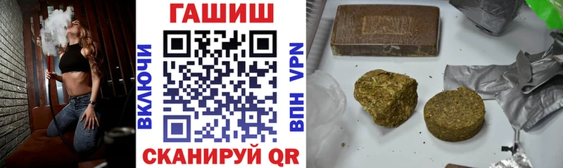 OMG   наркошоп  Почеп  ГАШ AMNESIA HAZE 