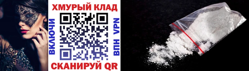 наркотики  Почеп  ГЕРОИН VHQ 