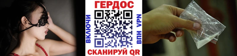 Героин афганец Почеп