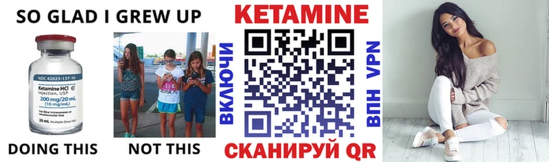 где купить наркоту  гидра как зайти  КЕТАМИН VHQ  даркнет какой сайт  Почеп 