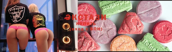 ALPHA PVP Армянск