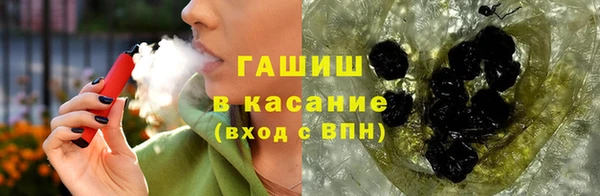 ALPHA PVP Армянск