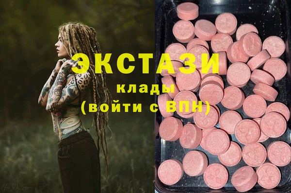 ALPHA PVP Армянск