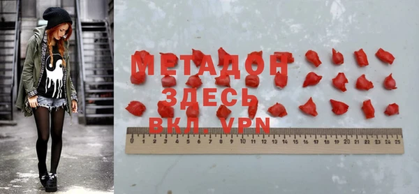 кокаин Арсеньев