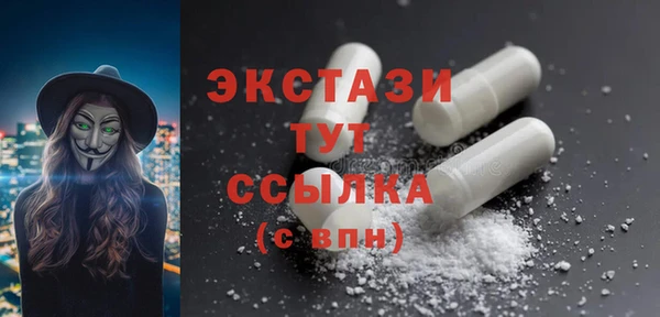 кокаин Арсеньев