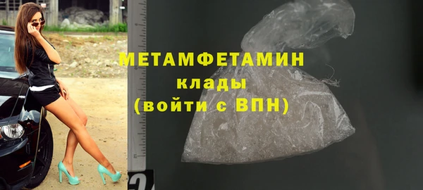 кокаин Арсеньев