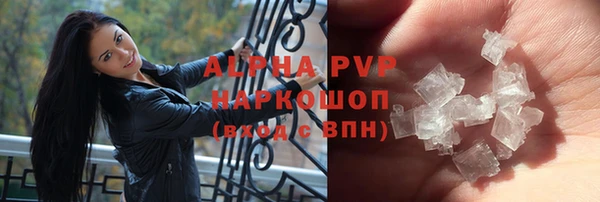 кокаин Арсеньев