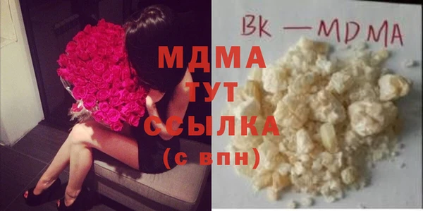 mdpv Аркадак