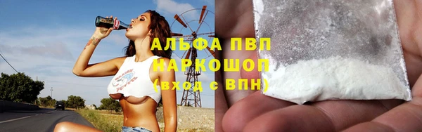 mdpv Аркадак