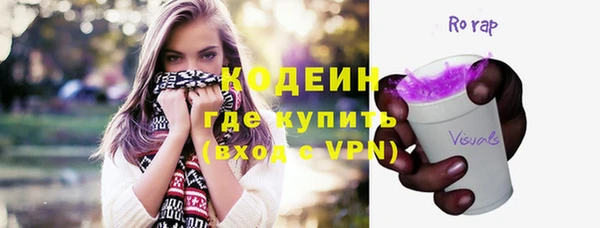 кокаин Арсеньев