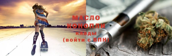 ALPHA PVP Армянск