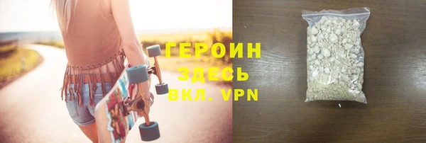 ALPHA PVP Армянск
