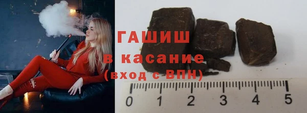 кокаин Арсеньев