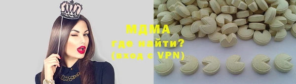 ALPHA PVP Армянск