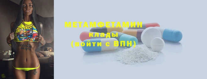 спиды Покровск