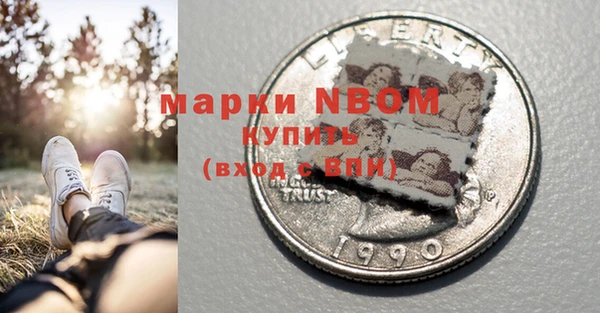 mdpv Аркадак