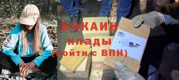 кокаин Арсеньев