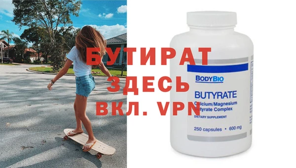 ALPHA PVP Армянск