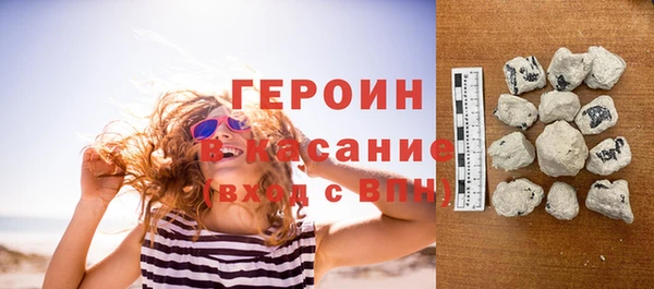 кокаин Арсеньев