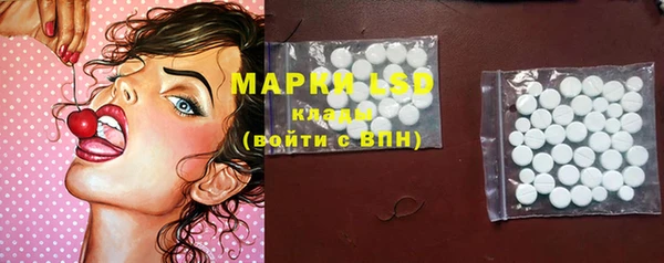 кокаин Арсеньев