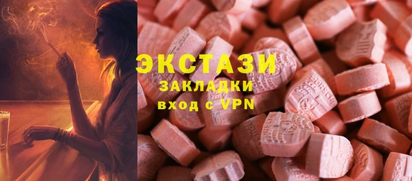 кокаин Арсеньев