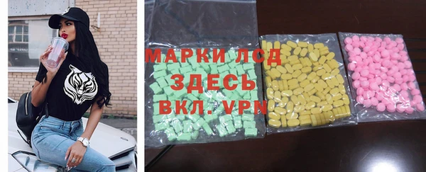 кокаин Арсеньев
