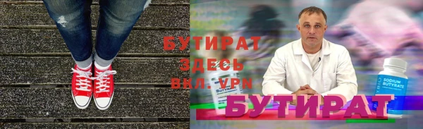 mdpv Аркадак
