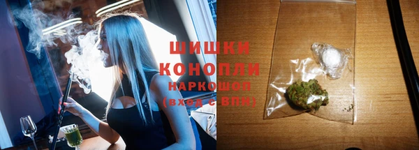 кокаин Арсеньев