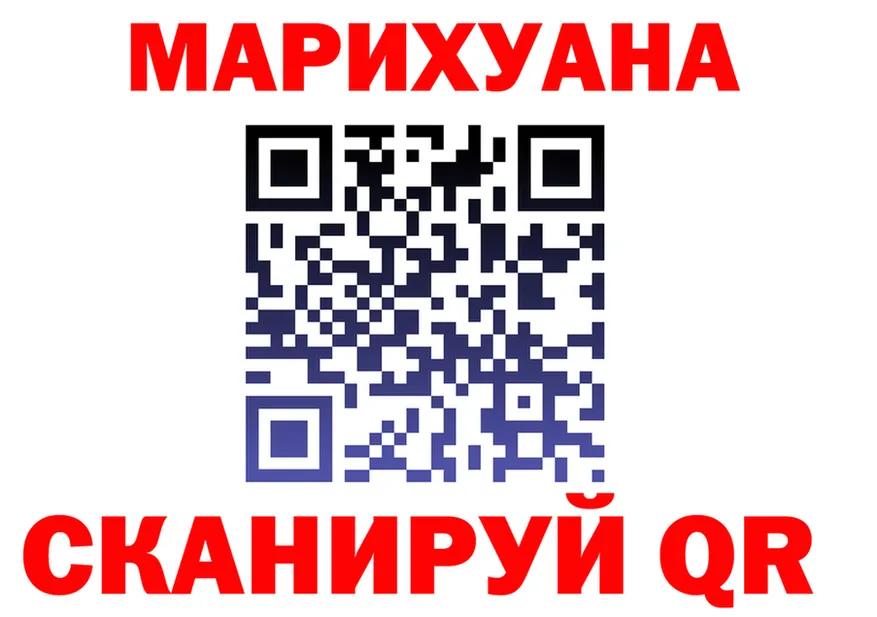 ТГК Wax tor shop kraken Почеп