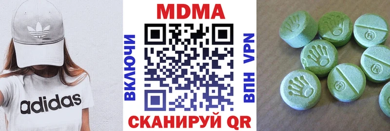 МДМА Molly Почеп