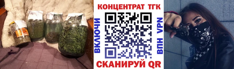 ОМГ ОМГ маркетплейс  Почеп  Дистиллят ТГК THC oil  купить  
