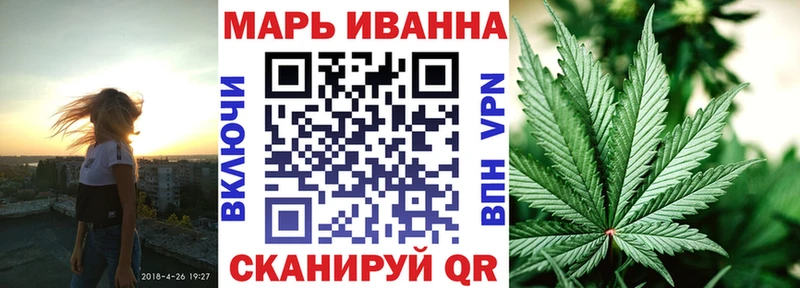 маркетплейс состав  Почеп  Шишки марихуана VHQ  купить  сайты 